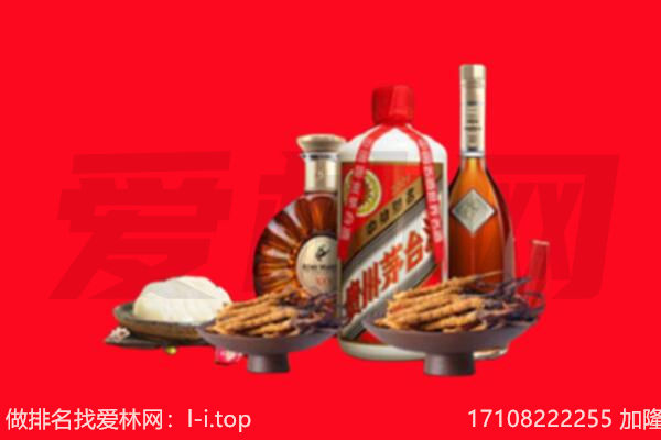 长治市潞城礼品回收.jpg