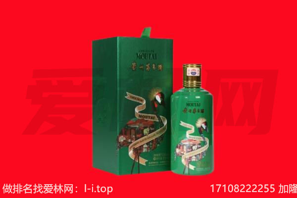 长治市潞城回收出口茅台酒.jpg