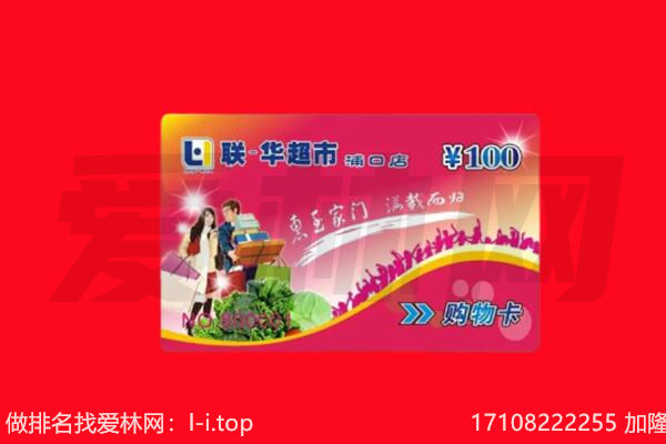 长治市潞城购物卡回收.jpg