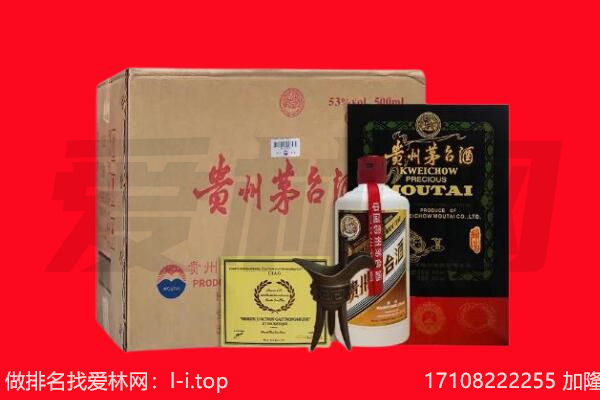 长治市潞城回收茅台酒礼盒空酒瓶.jpg