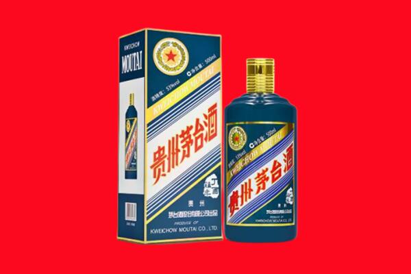 长治市潞城回收贵州茅台.jpg